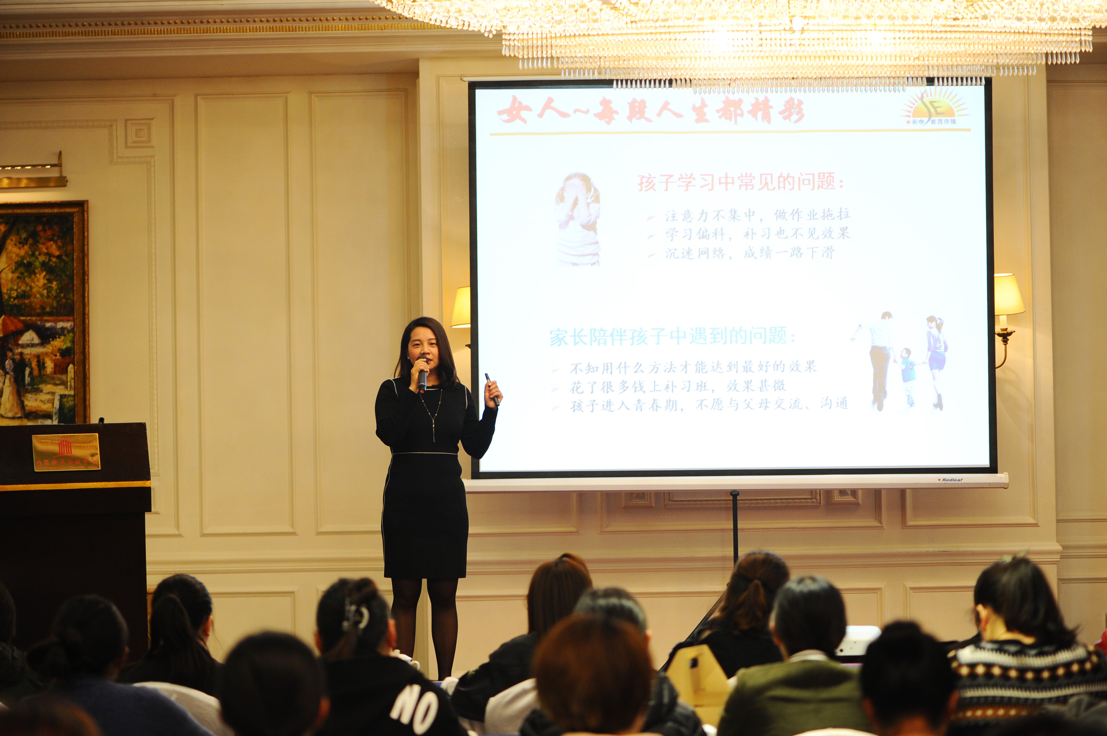 《女人每段人生都精彩》新加坡华侨分享点滴经历 城市日历报道